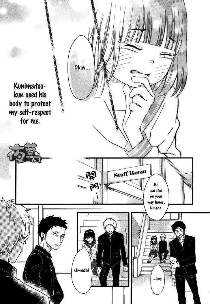 Kengai Princess Chapter 21 19